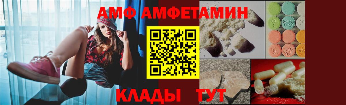 Амфетамин 98% Пушкино