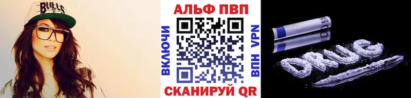 APVP мука Пушкино