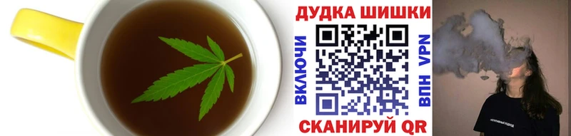 Печенье с ТГК конопля Пушкино