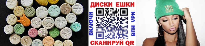наркошоп  Пушкино  ЭКСТАЗИ диски 