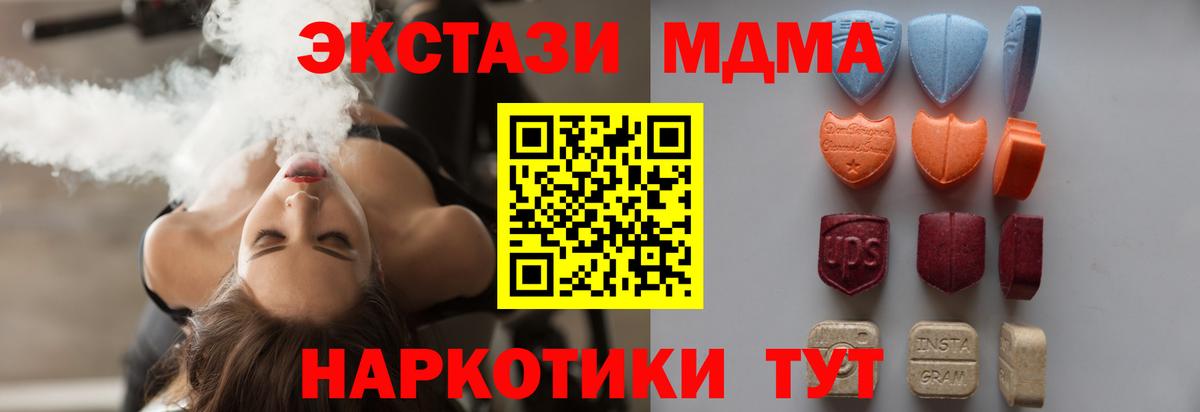 Экстази Philipp Plein Пушкино