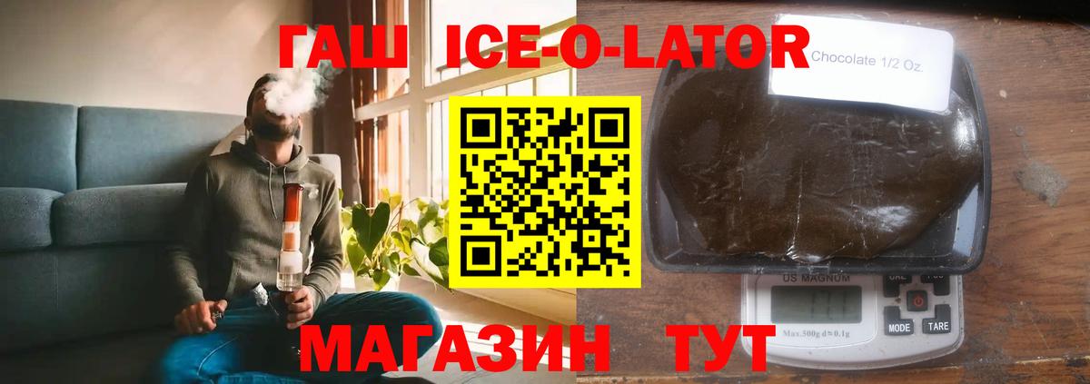 Меф МЯУ МЯУ кристаллы  Канабис  Вход с VPN  Пушкино  Гашиш  Cocaine 