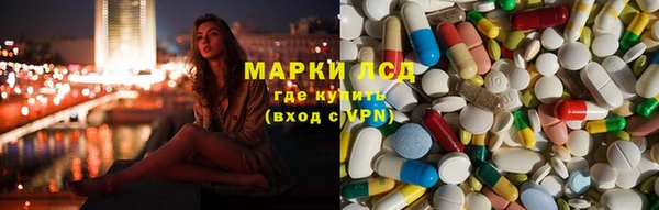 ALPHA-PVP Нестеровская