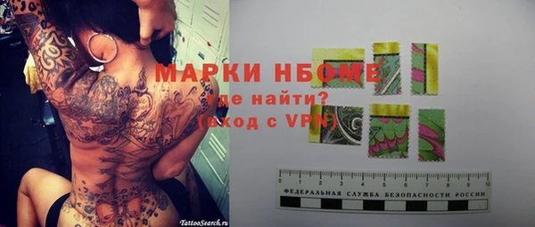 Альфа ПВП Ачинск