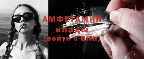 первитин Калининец