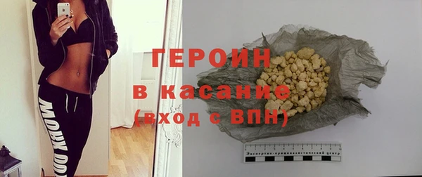кристаллы Бердск