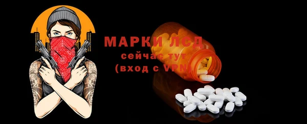 кристаллы Александровское