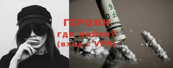 мефедрон VHQ Артём