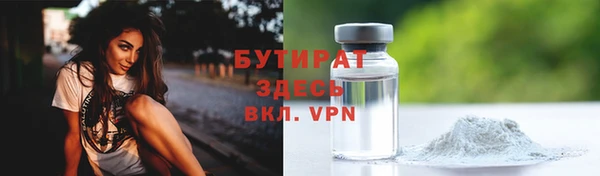 ALPHA-PVP Нестеровская