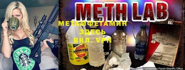 кристаллы Бердск