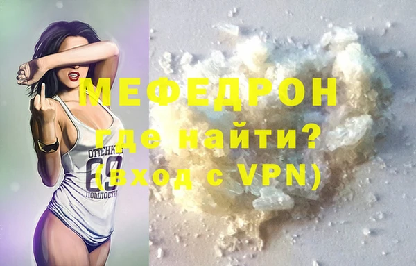 ALPHA-PVP Павловск