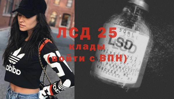 кристаллы Бердск
