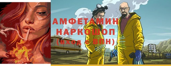 мефедрон VHQ Артём