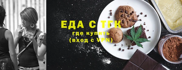 метамфетамин Иноземцево