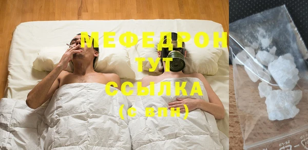 первитин Калининец