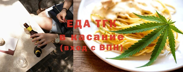 кристаллы Бердск