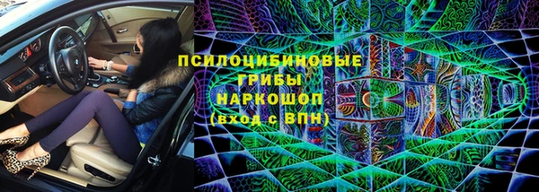 Альфа ПВП Ачинск