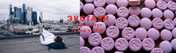 Альфа ПВП Ачинск
