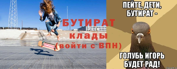 винт Армянск