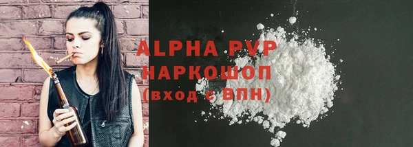 Альфа ПВП Ачинск