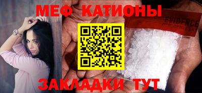 мяу мяу мука Гагарин