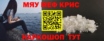 прущая мука Гай