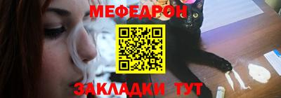 прущая мука Гатчина