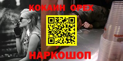 прущая мука Гай