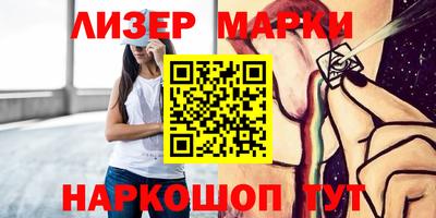 мяу мяу мука Гагарин