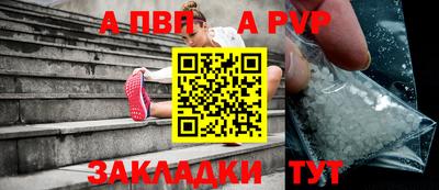 прущая мука Гатчина