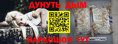 прущая мука Гатчина
