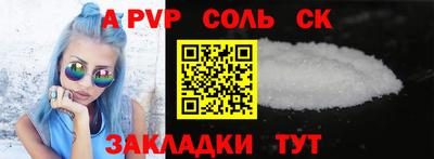 прущая мука Гай