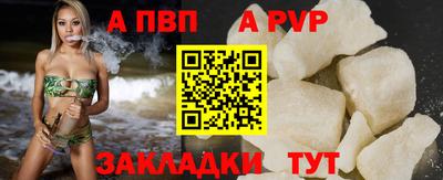 прущая мука Гай