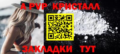 прущая мука Гатчина