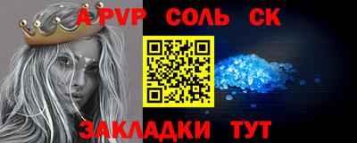 прущая мука Гай