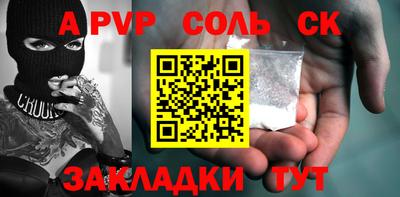 прущая мука Гатчина