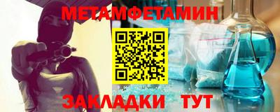 прущая мука Гай