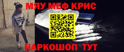 прущая мука Гай