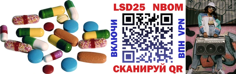 ЛСД экстази кислота  Пушкино 
