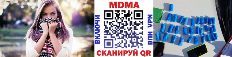 МДМА молли Пушкино