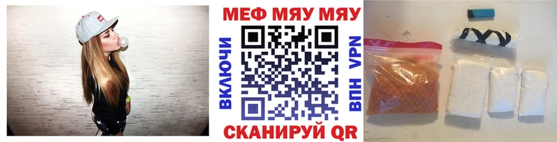закладка  Пушкино  Меф 4 MMC 