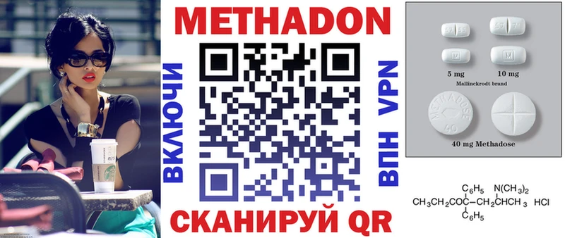 Метадон VHQ  гидра как войти  Пушкино 