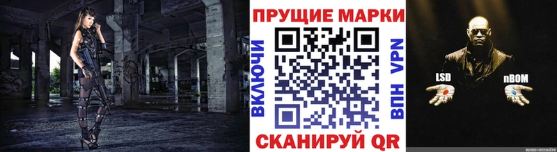 Марки N-bome 1,5мг  купить   Пушкино 