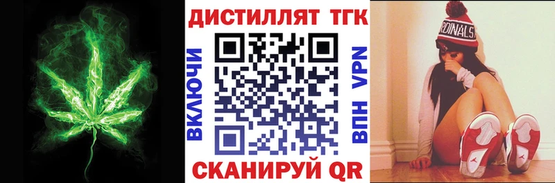 ТГК вейп с тгк  Пушкино 