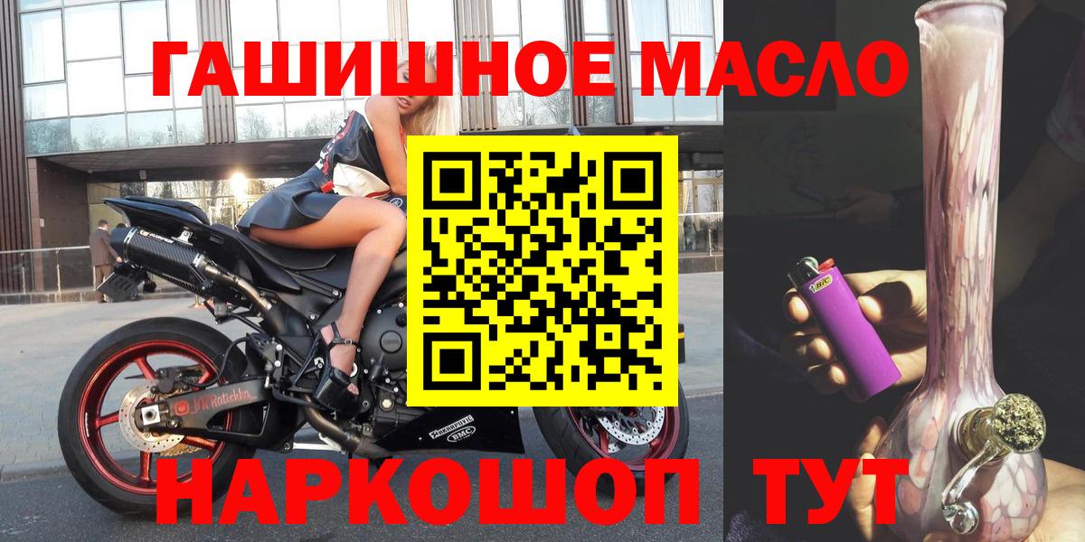 ТГК Wax Пушкино
