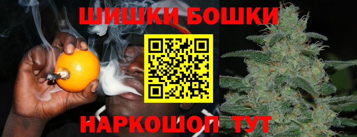 Шишки марихуана план Пушкино