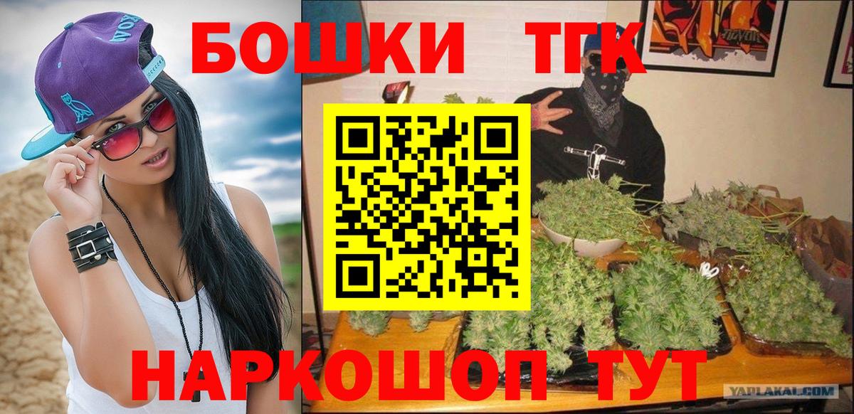 Шишки марихуана SATIVA & INDICA  Марихуана Amnesia  Пушкино  Вход с VPN  Бошки Шишки марихуана 